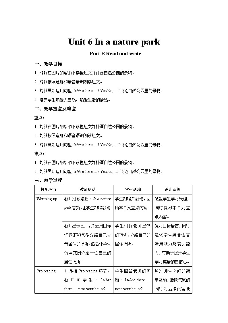 Unit 6 第6课时 教案-人教版英语PEP五年级上册01