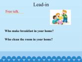 陕旅版（三年级起）小学五年级英语上册 Unit 2 Be Helpful at Home！    课件