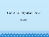 陕旅版（三年级起）小学五年级英语上册 Unit 2 Be Helpful at Home！    课件2