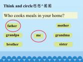 陕旅版（三年级起）小学五年级英语上册 Unit 2 Be Helpful at Home！    课件2
