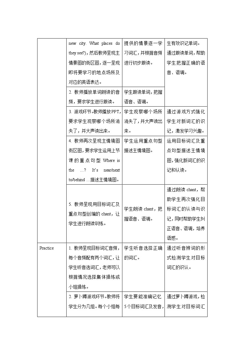 Unit 1 第2课时 教案-人教版英语pep六年级上册02