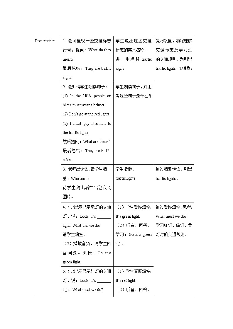Unit 2 第4课时 教案-人教版英语pep六年级上册02