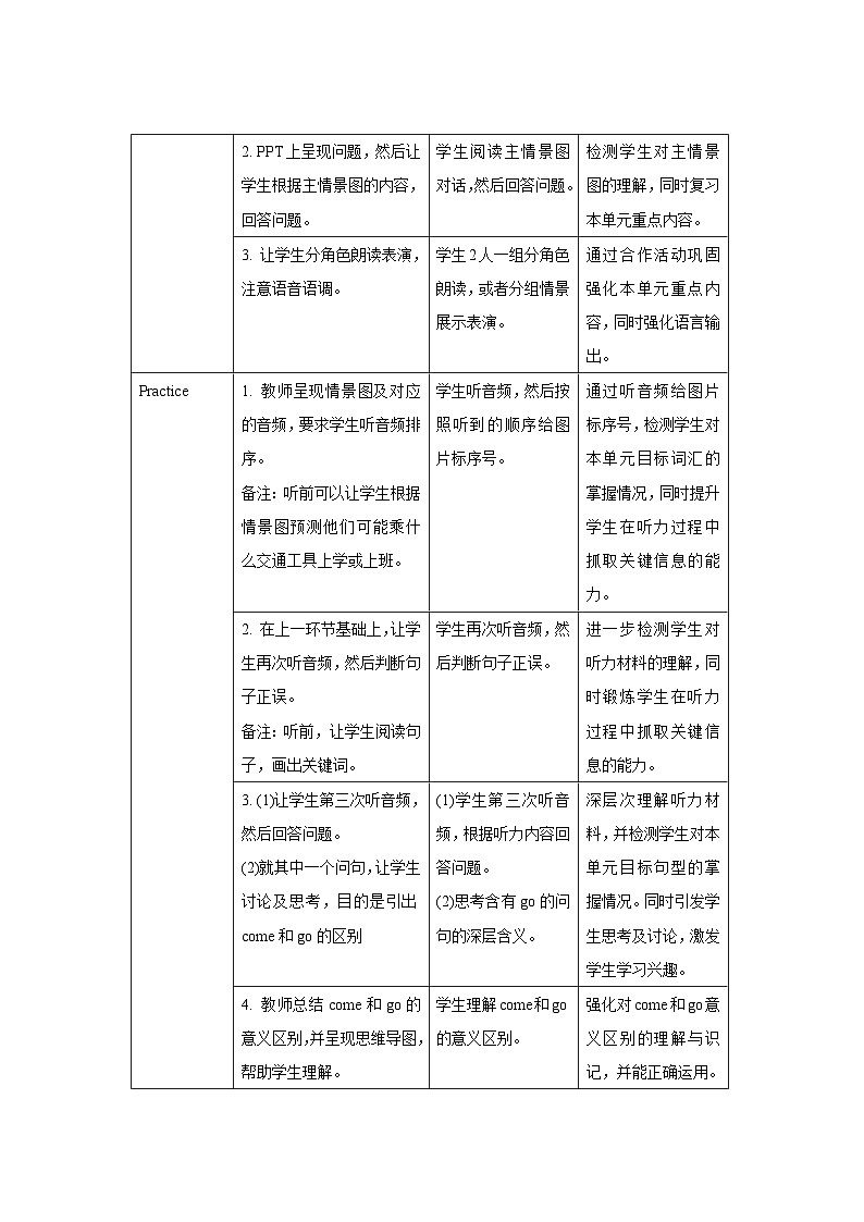 Unit 2 第6课时 教案-人教版英语pep六年级上册02