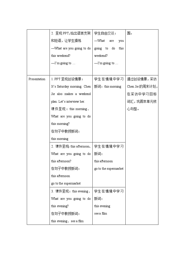 Unit 3 第2课时 教案-人教版英语pep六年级上册02