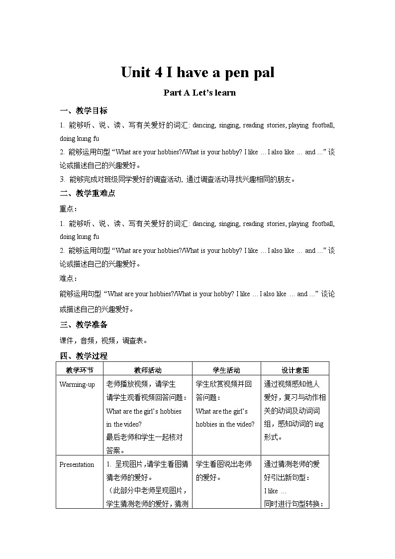 Unit 4 第2课时 教案-人教版英语pep六年级上册01