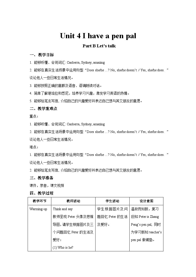 Unit 4 第3课时 教案-人教版英语pep六年级上册01