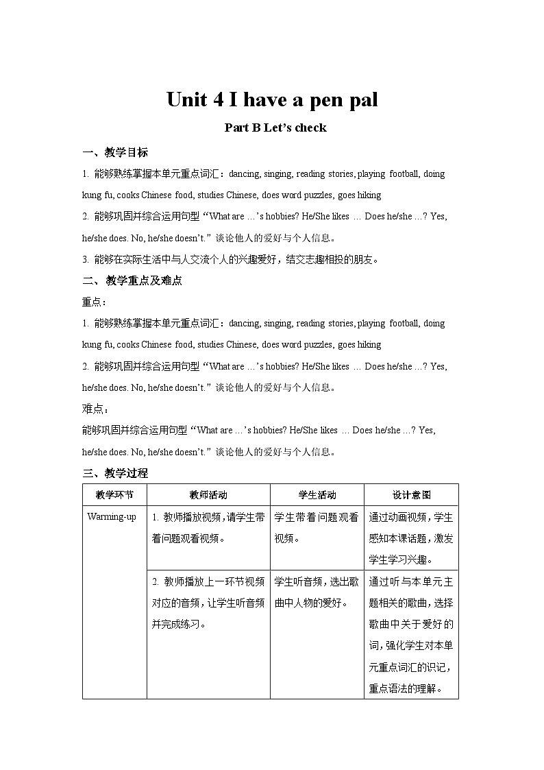 Unit 4 第6课时 教案-人教版英语pep六年级上册01