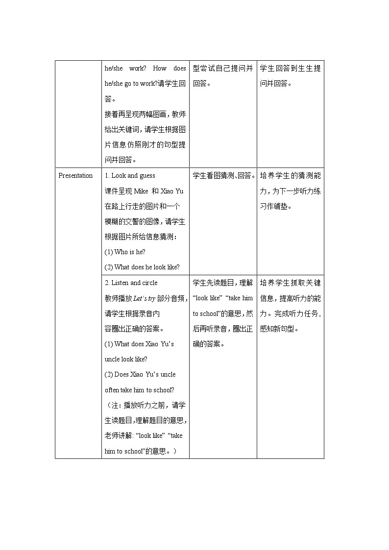Unit 5 第3课时 教案-人教版英语pep六年级上册02