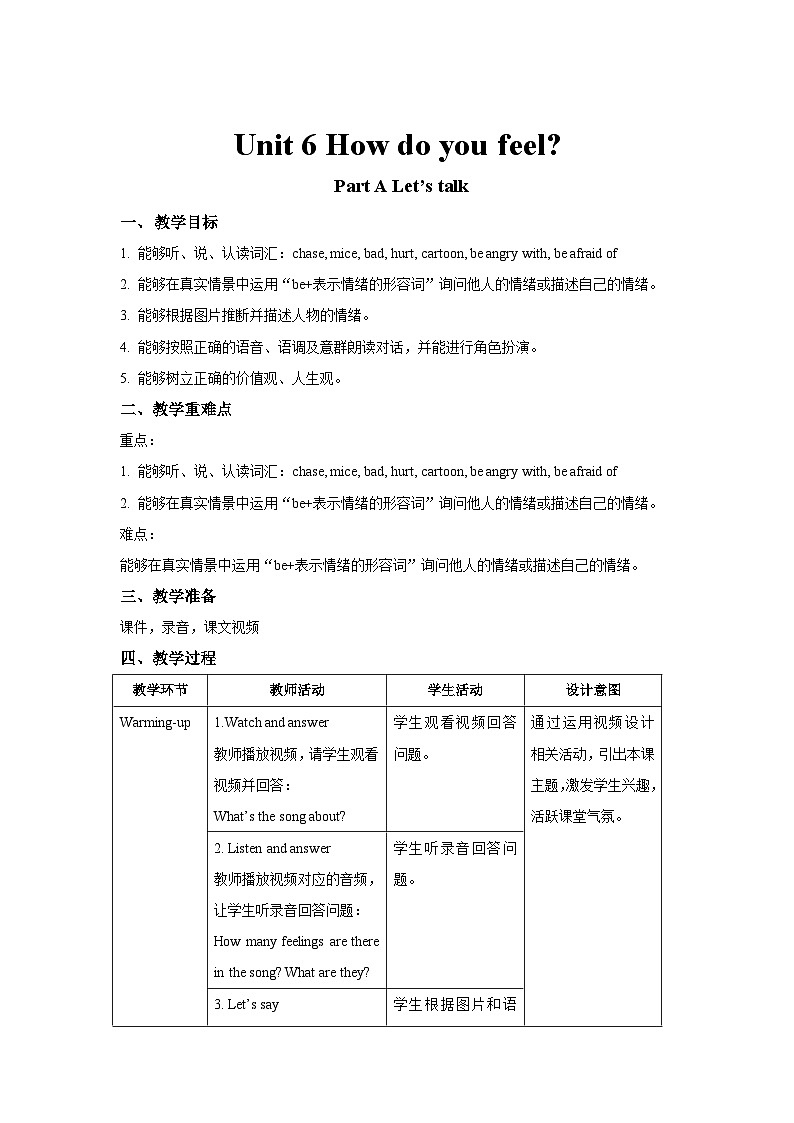 Unit 6 第1课时 教案-人教版英语pep六年级上册01