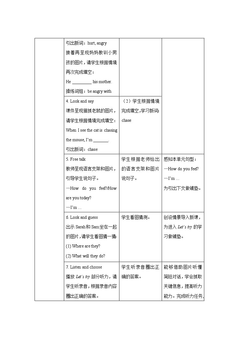 Unit 6 第1课时 教案-人教版英语pep六年级上册03