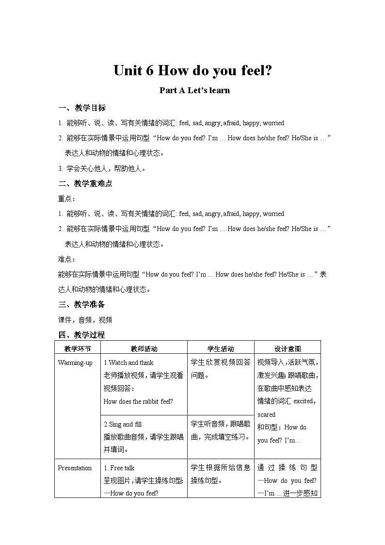 Unit 6 第2课时 教案-人教版英语pep六年级上册01