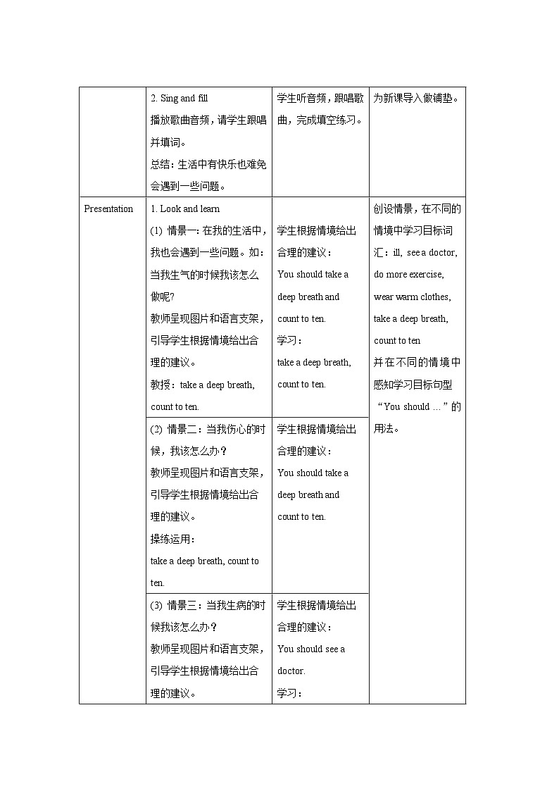 Unit 6 第4课时 教案-人教版英语pep六年级上册02