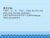 陕旅版（三年级起）小学五年级英语上册 Unit 3 My Favorite Food Is Hambugers   课件