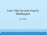 陕旅版（三年级起）小学五年级英语上册 Unit 3 My Favorite Food Is Hambugers   课件2