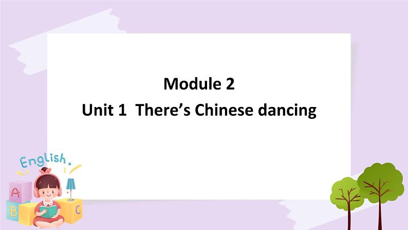 六上Module2 Unit1 课件+练习+素材01