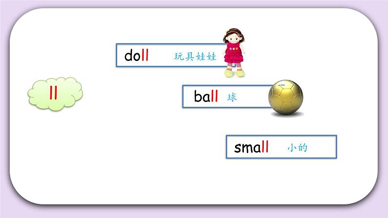 六上Module3 Unit1 课件+练习+素材08