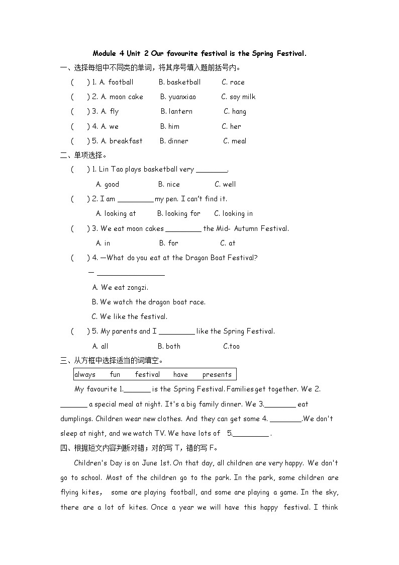 六上Module4 Unit2 课件+练习+素材01