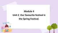 小学英语Unit 2 Our favourite festival is the Spring Festival.精品ppt课件