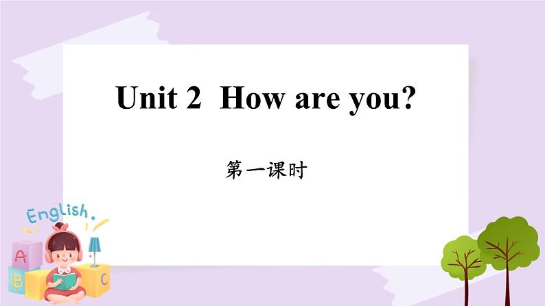 Module 1 Unit 2  How are you？  Period 1课件01