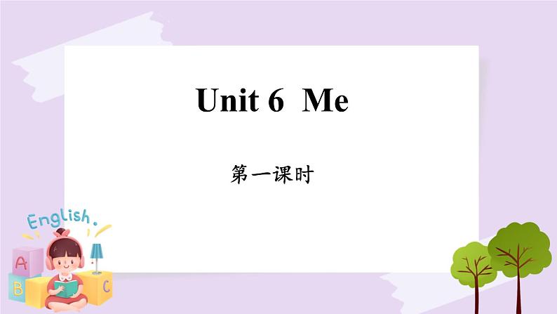 Module 2 Unit 6  Me  Period 1 课件01