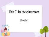 Module 3 Unit 7  In the classroom Period 1课件