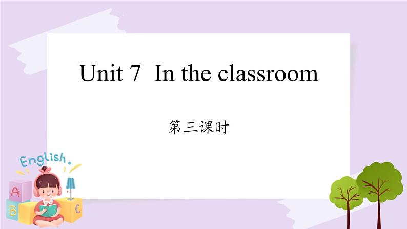 Module 3 Unit 7  In the classroom Period 3课件第1页