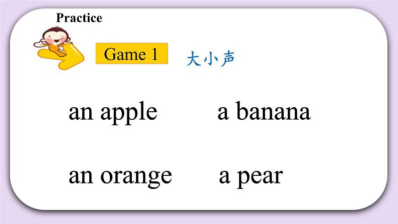 Module 3 Unit 8  At the fruit shop Period 1课件07