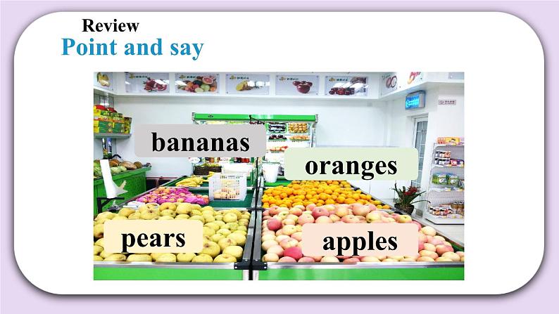 Module 3 Unit 8  At the fruit shop Period 2课件02