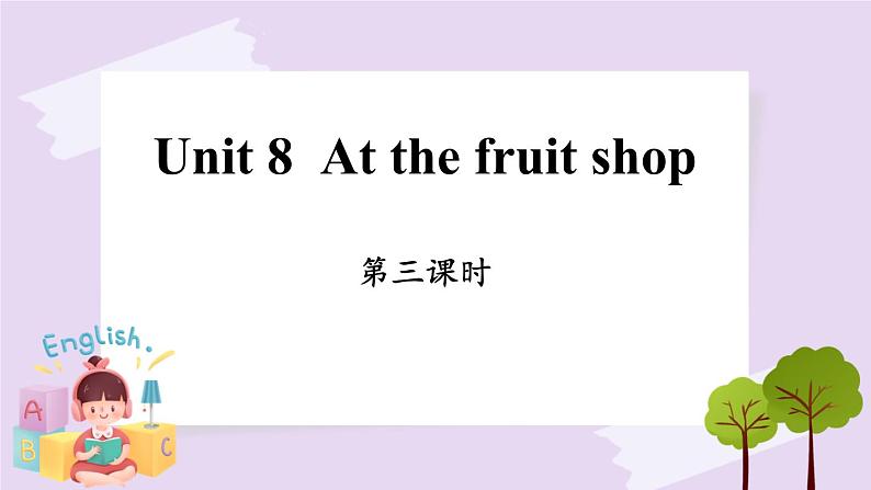 Module 3 Unit 8  At the fruit shop Period 3课件01