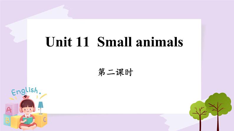 Module 4 Unit 11  Small animals  Period 2 课件01