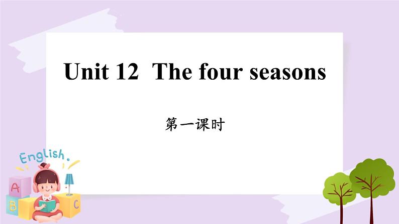 Module 4 Unit 12  The four seasons  Period 1课件01