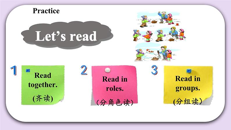 Module 4 Unit 12  The four seasons  Period 2 课件07