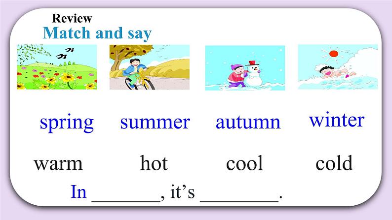 Module 4 Unit 12  The four seasons  Period 3课件02