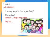 Module 2 Unit 4  Do you have any cousins？ Period 1课件.