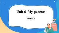 小学英语沪教牛津版(六三制三起)四年级上册Unit 6 My parents试讲课ppt课件