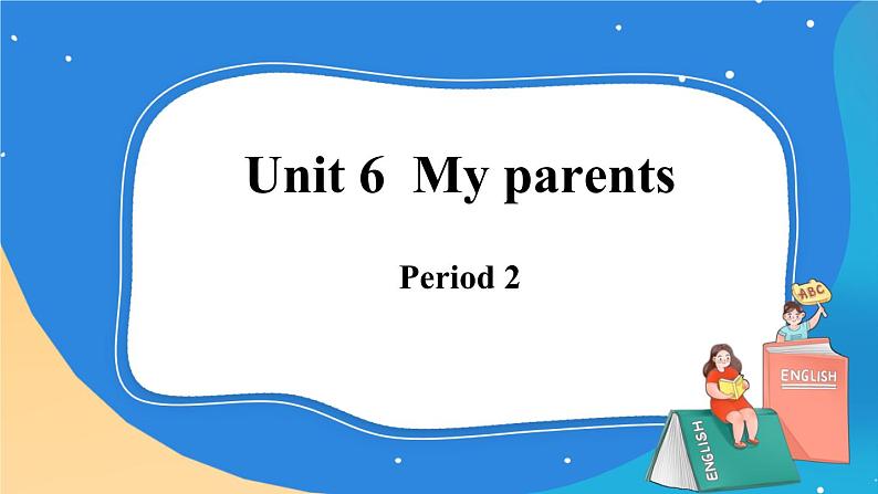 Module 2 Unit 6  My parents  Period 2课件.第1页