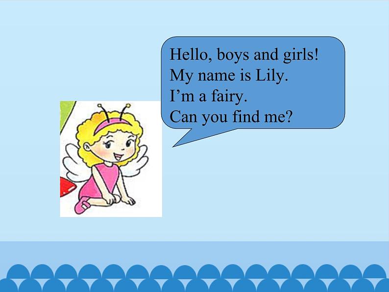 陕旅版（三年级起）小学五年级英语上册 Unit 5 Can You Tell  Me the Way to the Supermarket   课件第4页