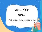 Unit 1 Hello PB Start to read & Let's check & C Story time课件+素材