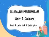 Unit 2 Colours PB Let's talk & Let's play课件+素材