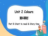 Unit 2 Colours PB Start to read & Let's check & C Story time课件+素材