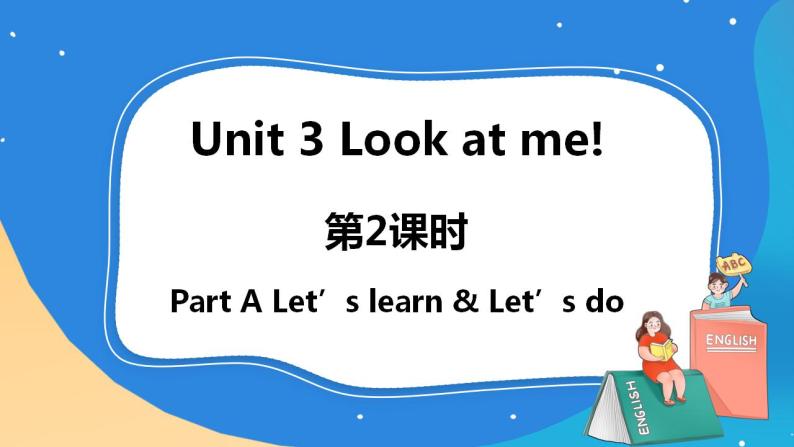 Unit 3 Look at me PA Let's learn & Let's do课件+素材01