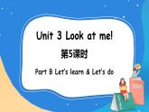 Unit 3 Look at me PB Let's learn & Let's do课件+素材