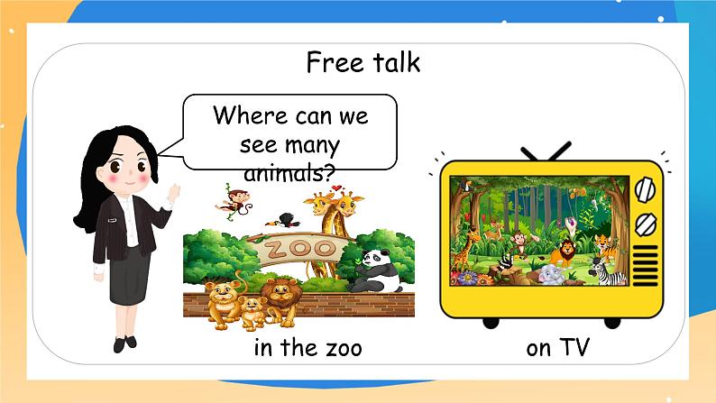 Unit 4 We love animals  Part B Let's talk & Let's play课件+教案+素材05