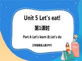 Unit 5 Let's eat  Part A Let's learn & Let's do课件+教案+素材