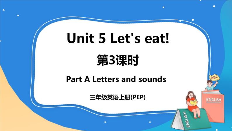 小学英语人教版 (PEP)三年级上册Unit 5 Let's eat! Part A获奖课件ppt-教习网|课件下载