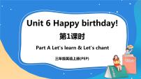 小学英语人教版 (PEP)三年级上册Unit 6 Happy birthday! Part A优秀ppt课件