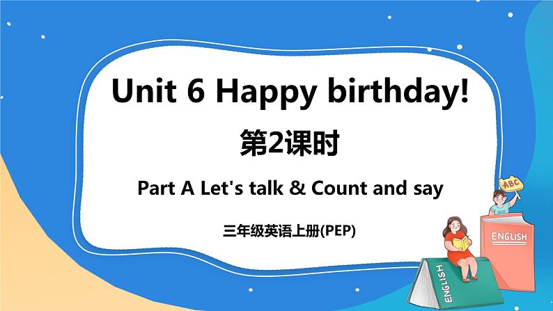 Unit 6 Happy birthday  Part A Let's talk & Count and say课件+教案+素材01