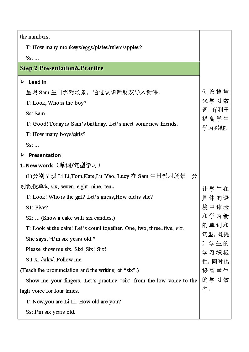 Unit 6 Happy birthday  Part B Let's learn & Let's do课件+教案+素材02