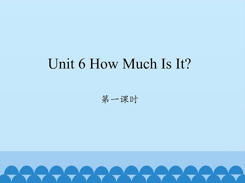 陕旅版（三年级起）小学五年级英语上册 Unit 6 How Much Is It   课件01