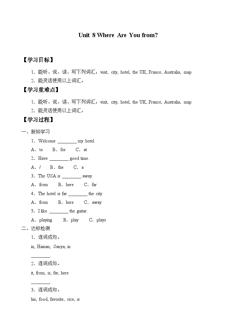 陕旅版（三年级起）小学五年级英语上册Unit 8 Where Are You from   学案01